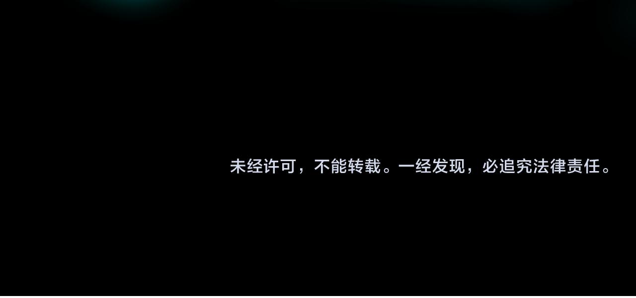 第95话 李哲睿的抉择！118