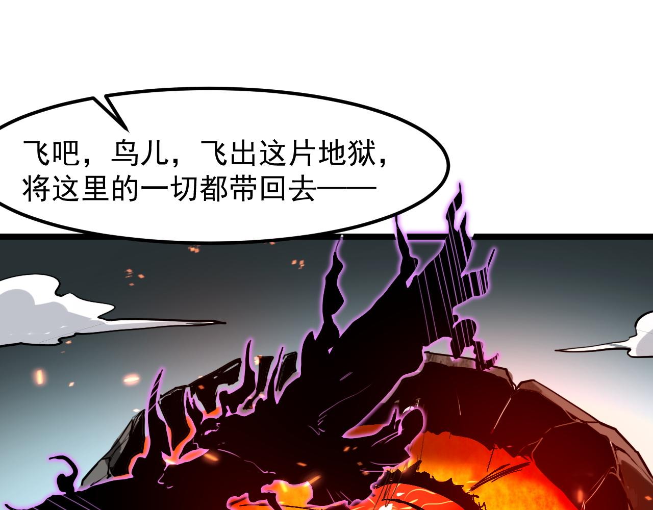 第58话 血战！魔神之威！166