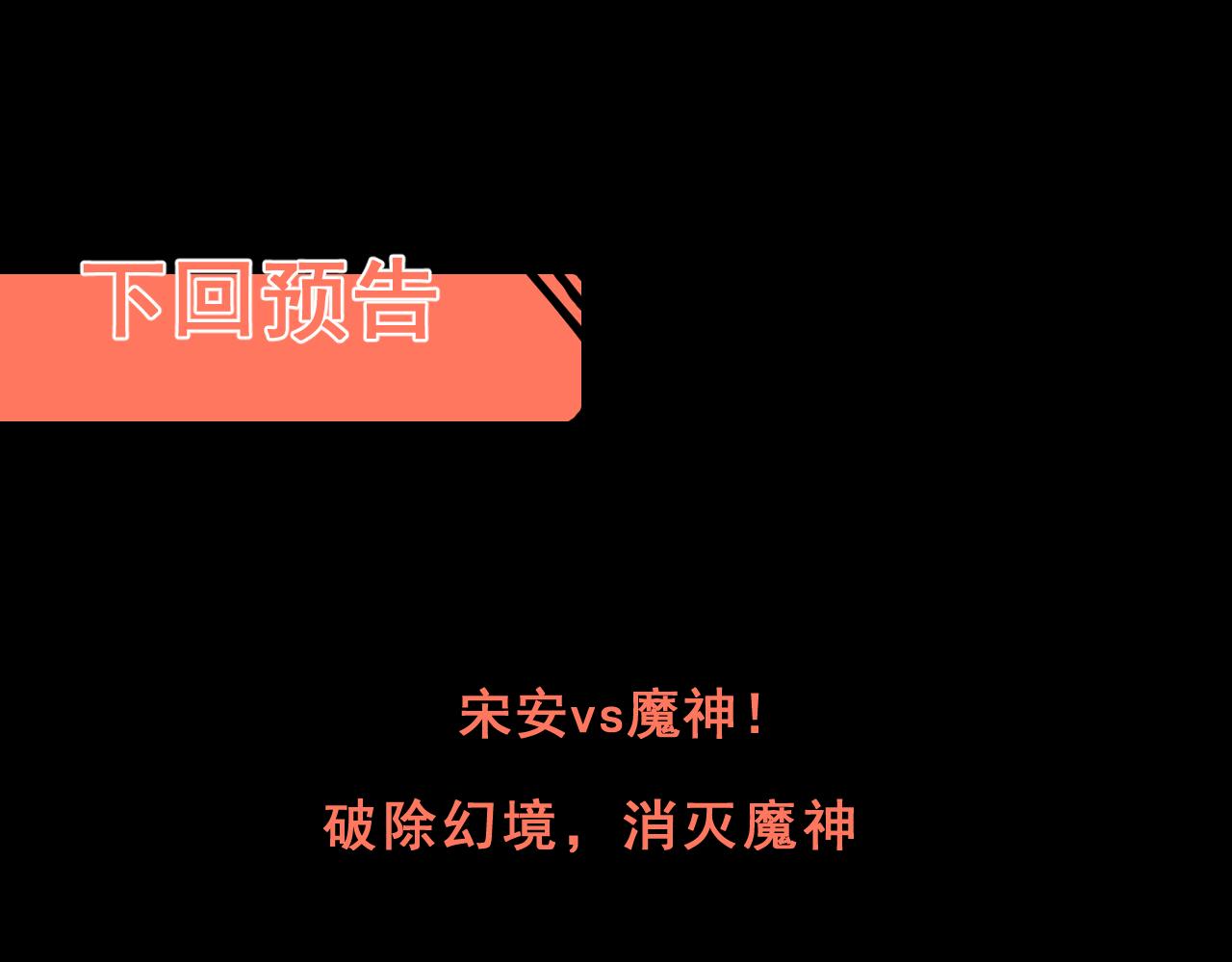 第80话 激斗！145