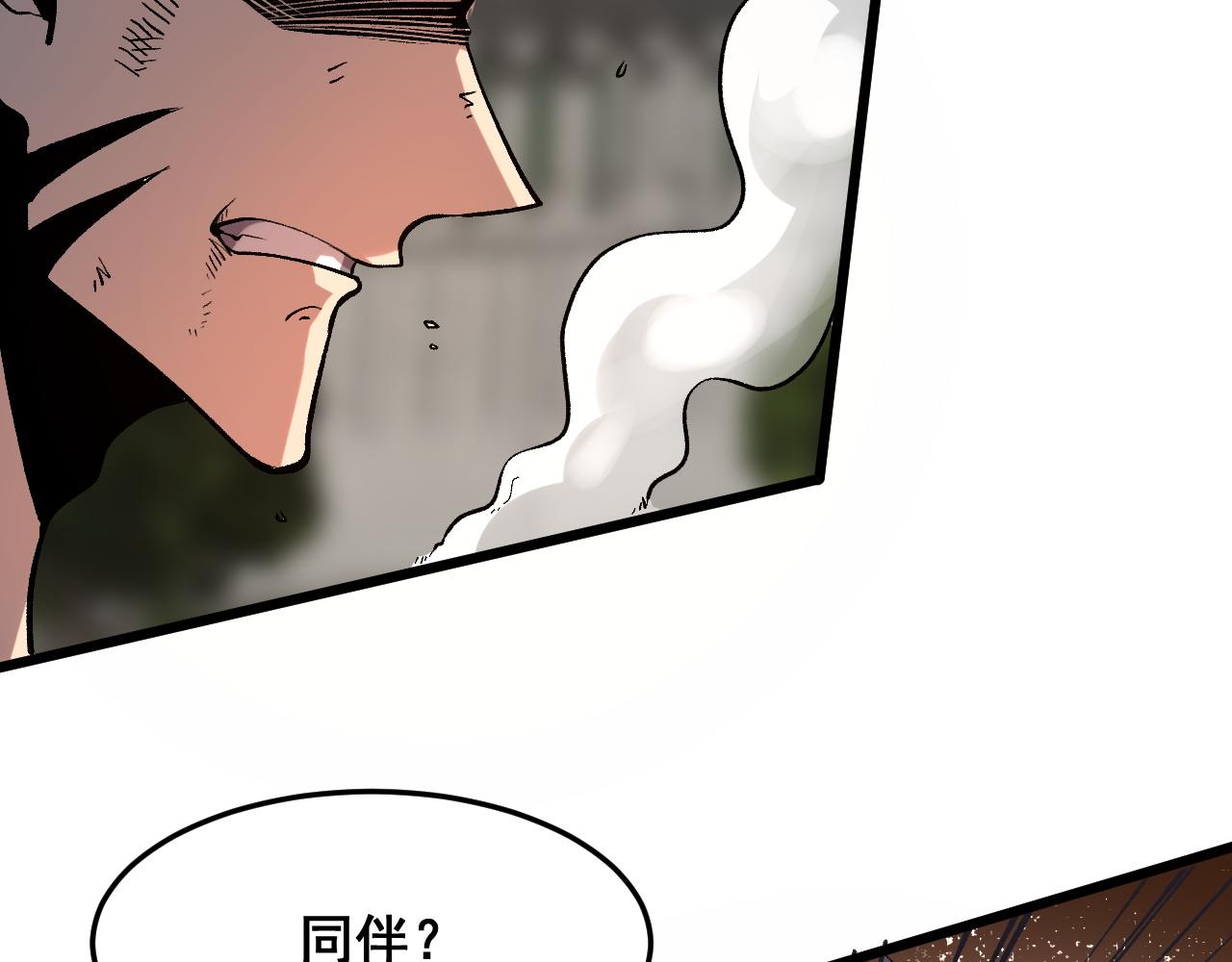 第83话 英灵殿？27