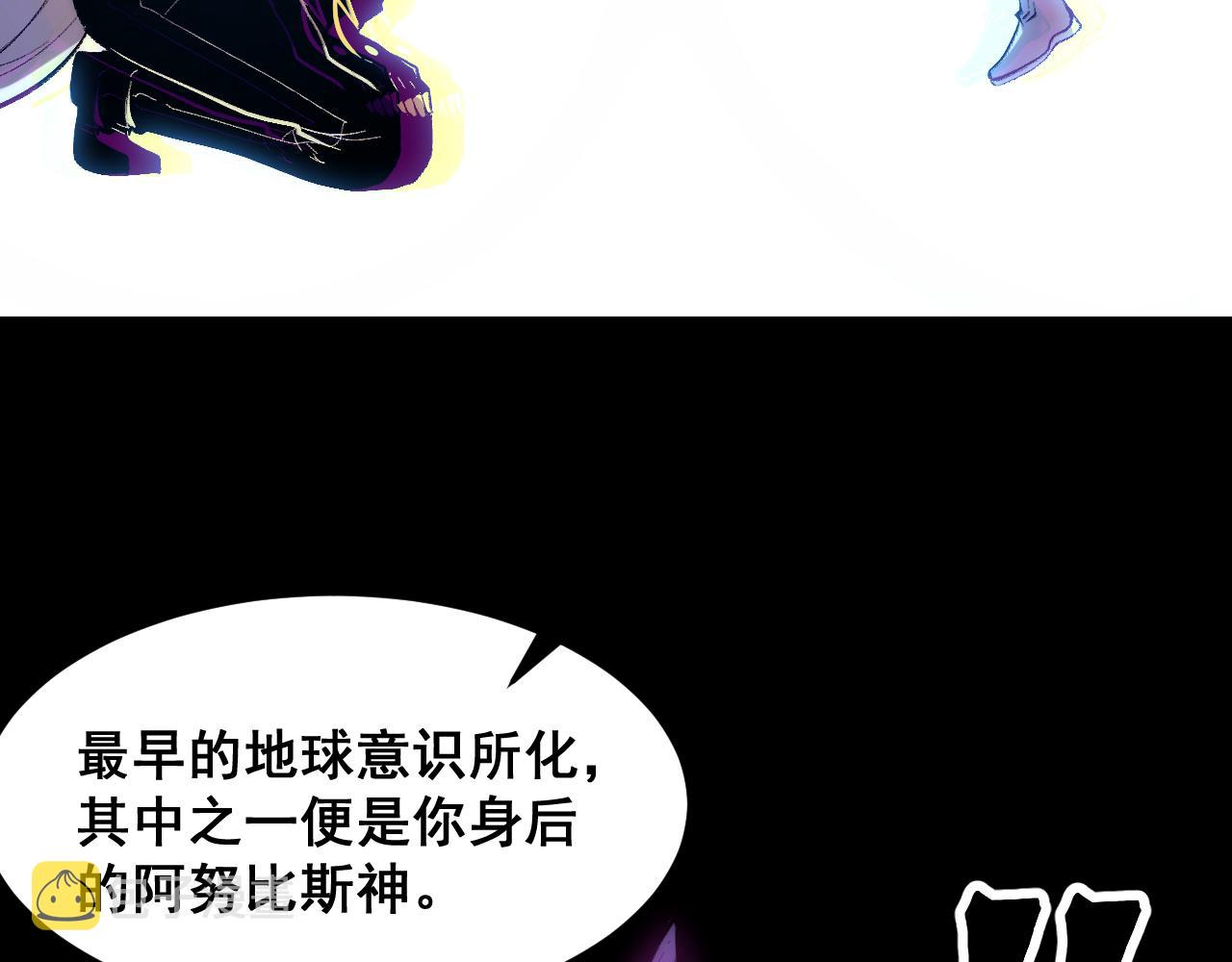 第93话 传承的记忆！92