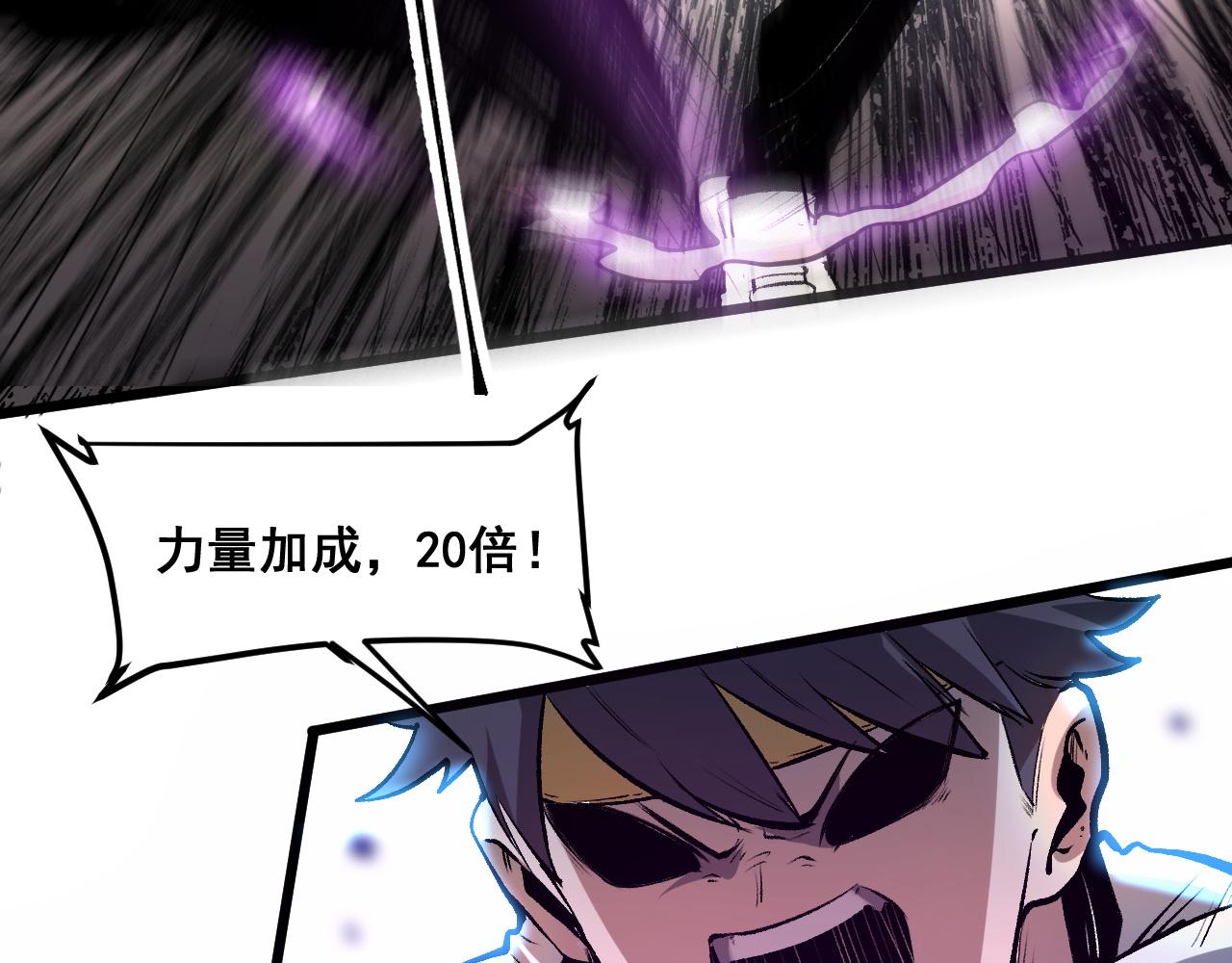 第67话 大唐工会104