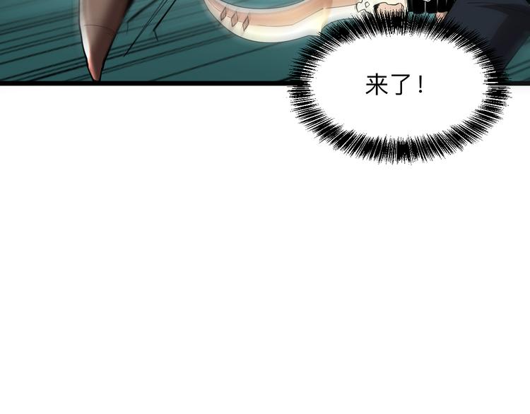 第16话 骨毒蛙之战113