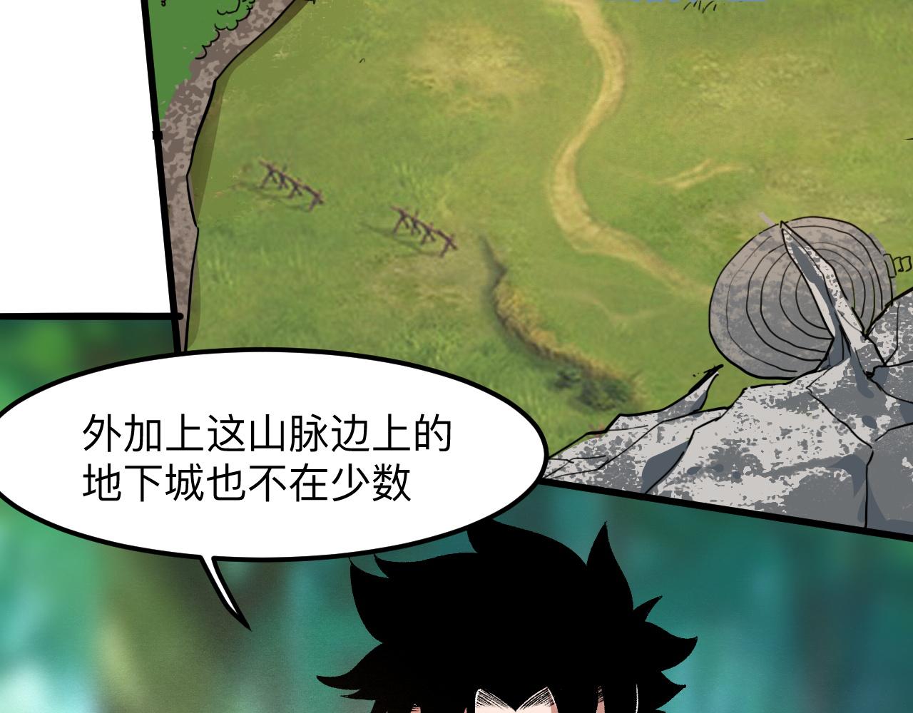 第39话 前进哈戴蒙128