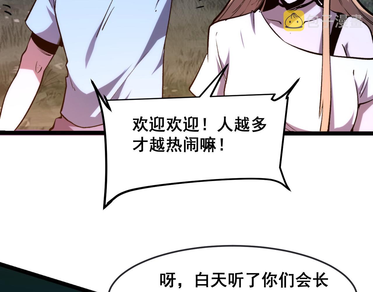 第75话大战前夕118