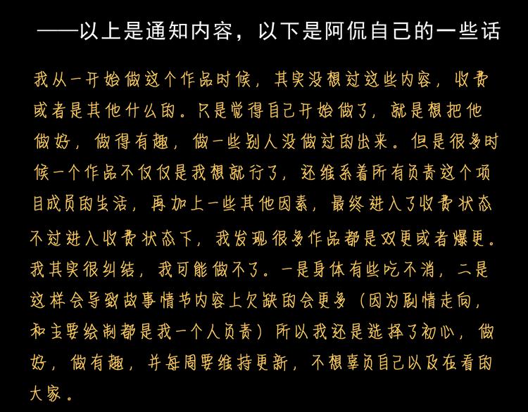 第19话 火焰护盾195