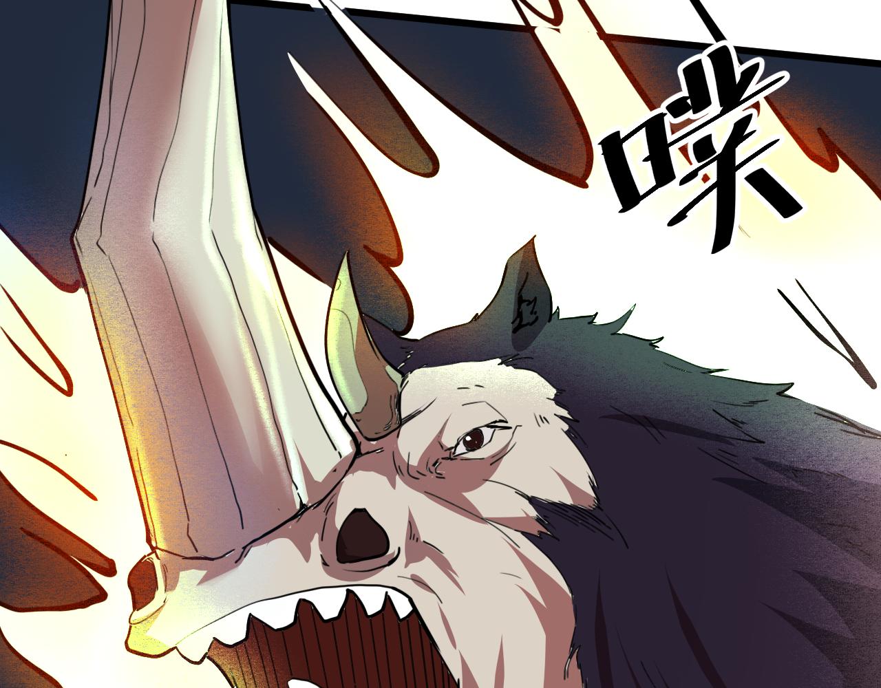第33话 抵抗与希望93
