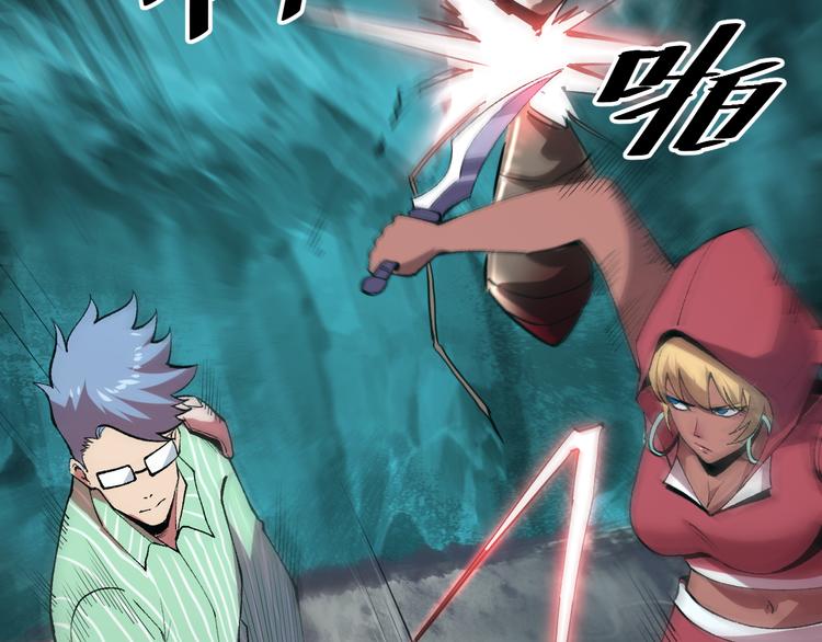 第14话 我的道具哪去了！54