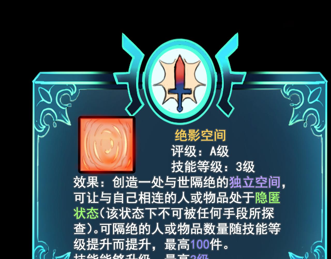 第67话 大唐工会63