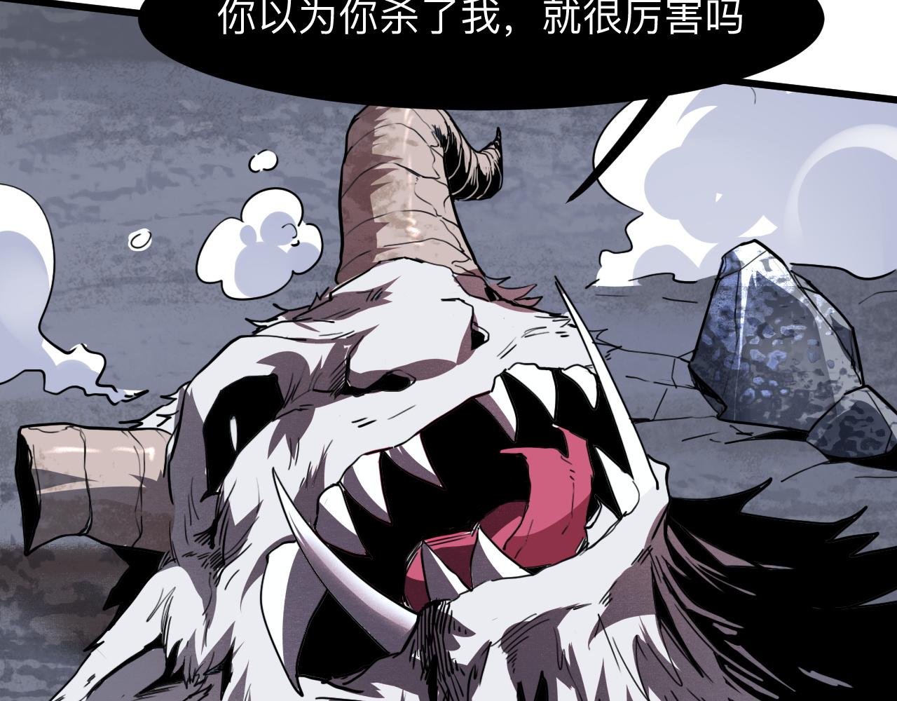 第35话 入侵的序幕41