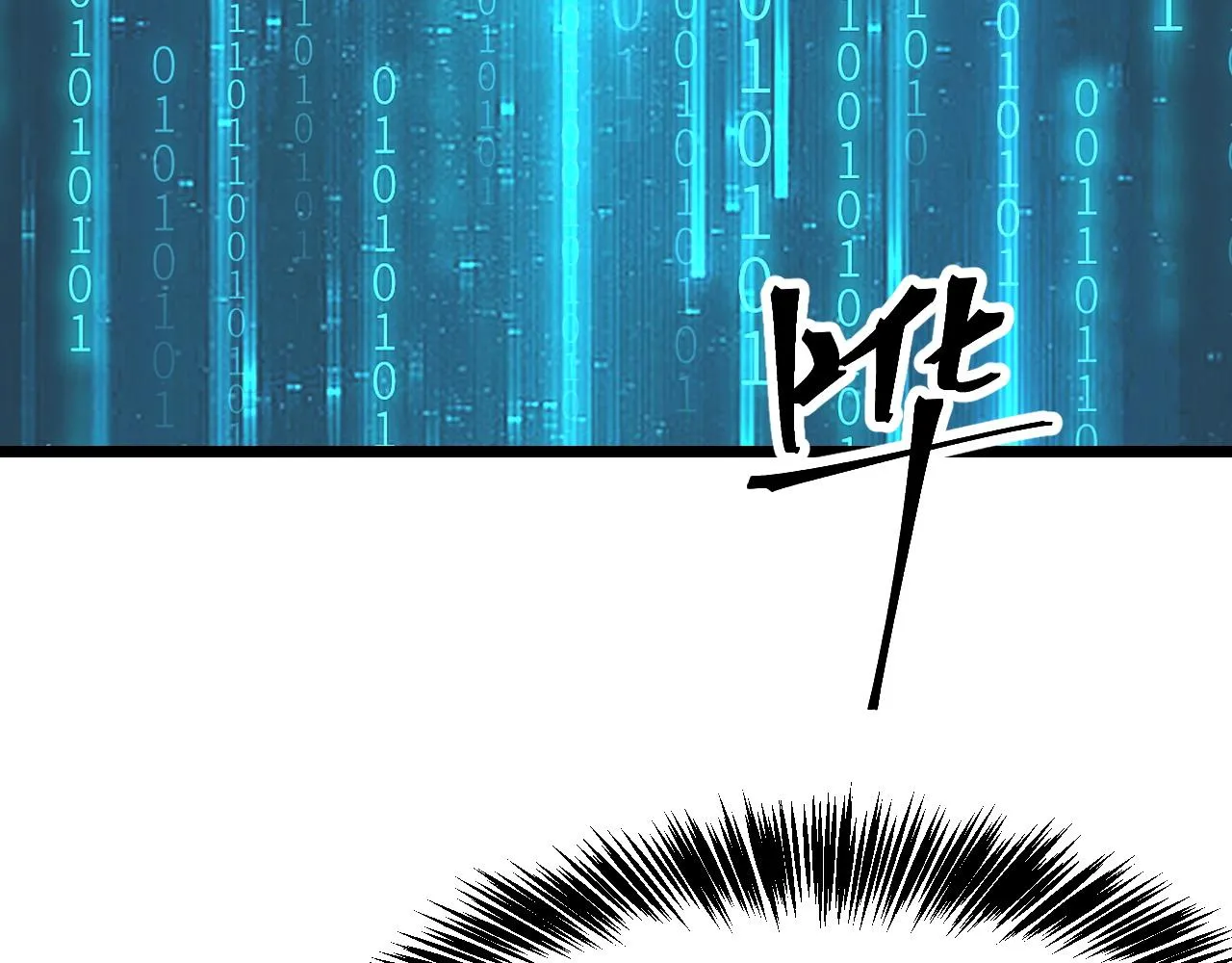 第107话 绝境！29