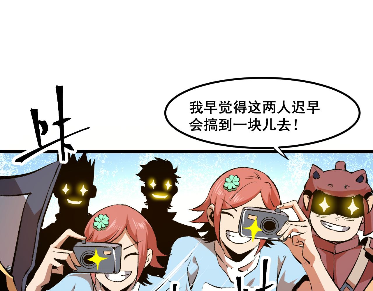 第59话 贸易区！53