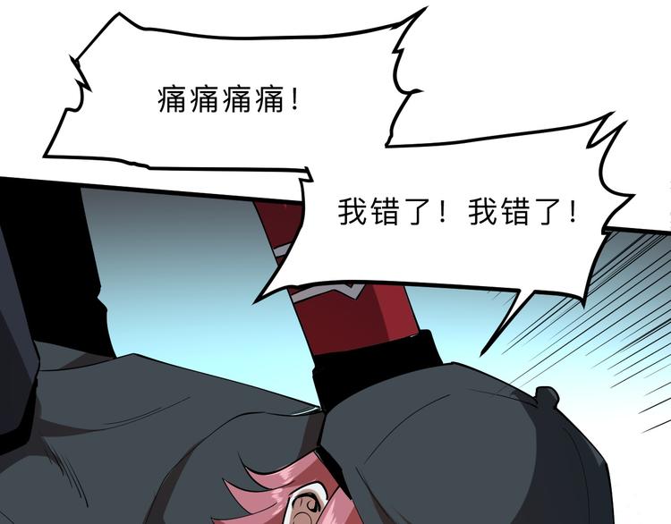 第15话 混乱89