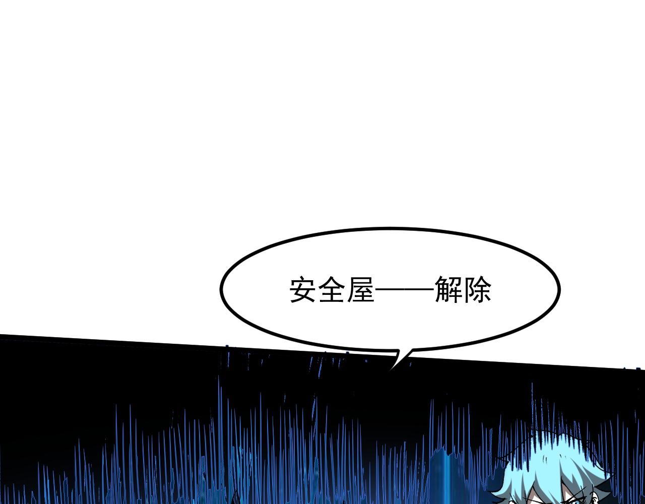 第55话 国王的王冠！19