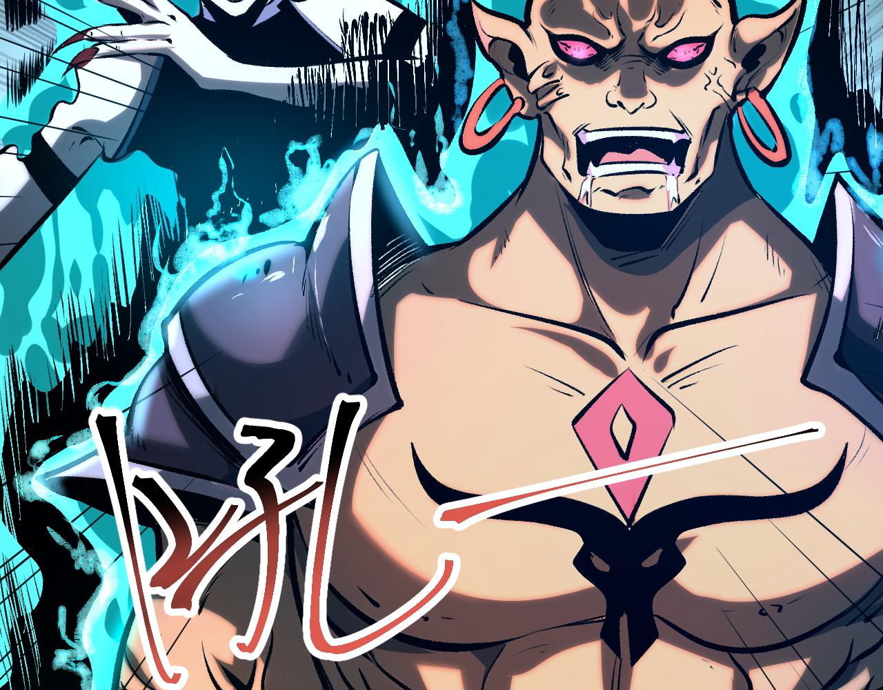 第66话 战魔将！67