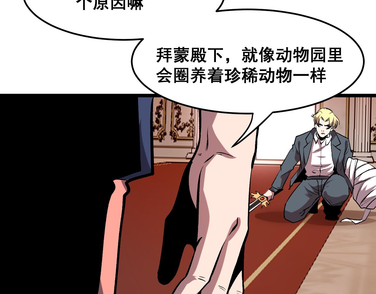 第84话 死而复生！72