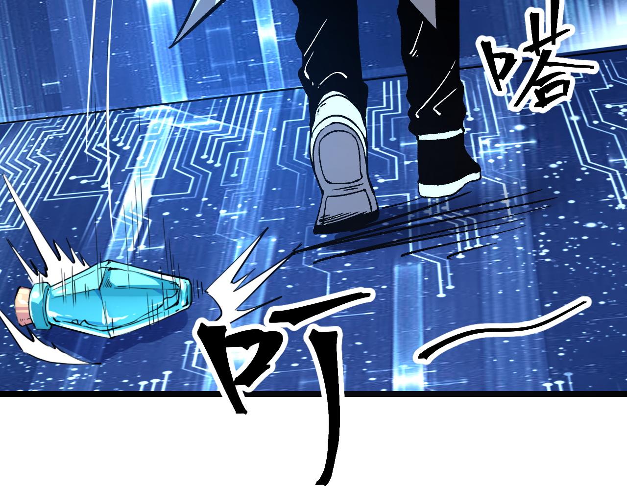 第55话 国王的王冠！18