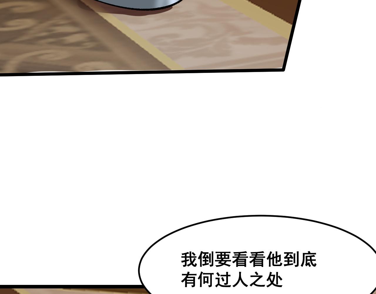 第84话 死而复生！99