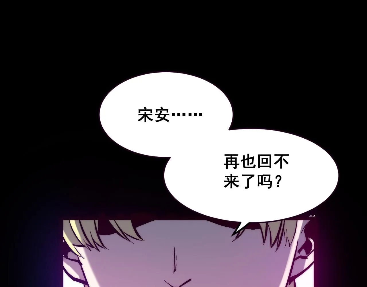 第120话完结篇 尘埃落定！136