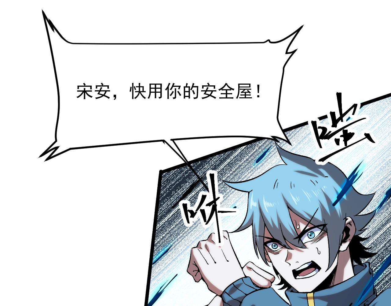 第55话 国王的王冠！67