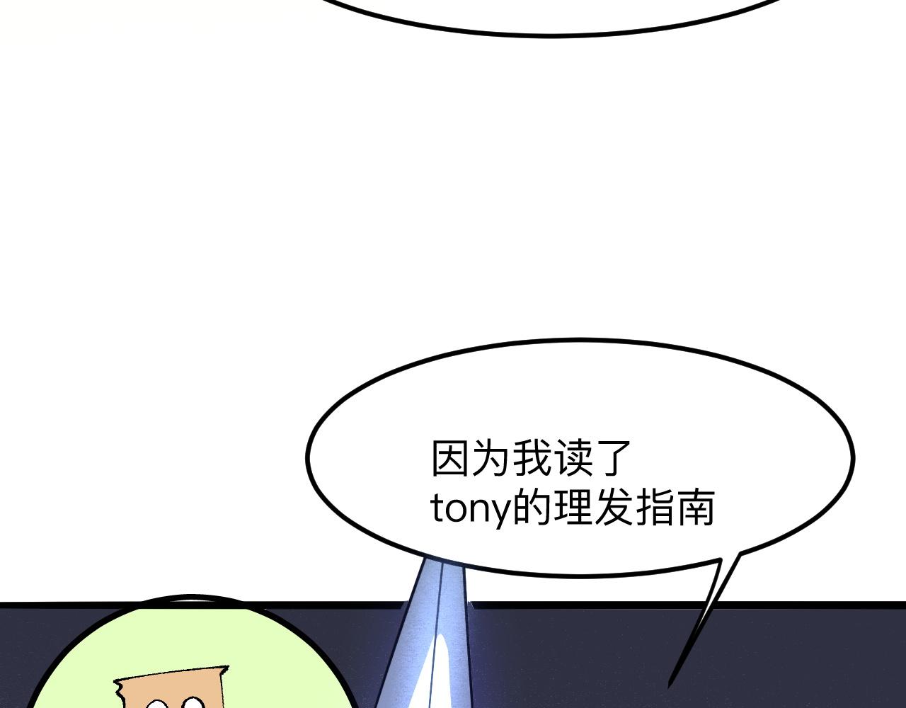 第31话 探寻双倍经验地下城123