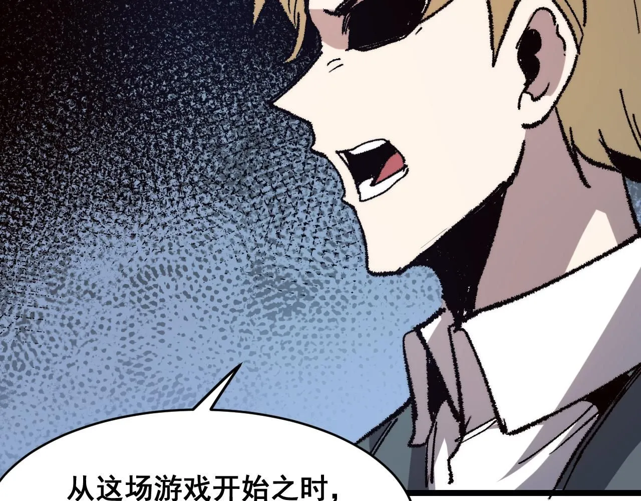 第119话 坦达瓦之舞！54