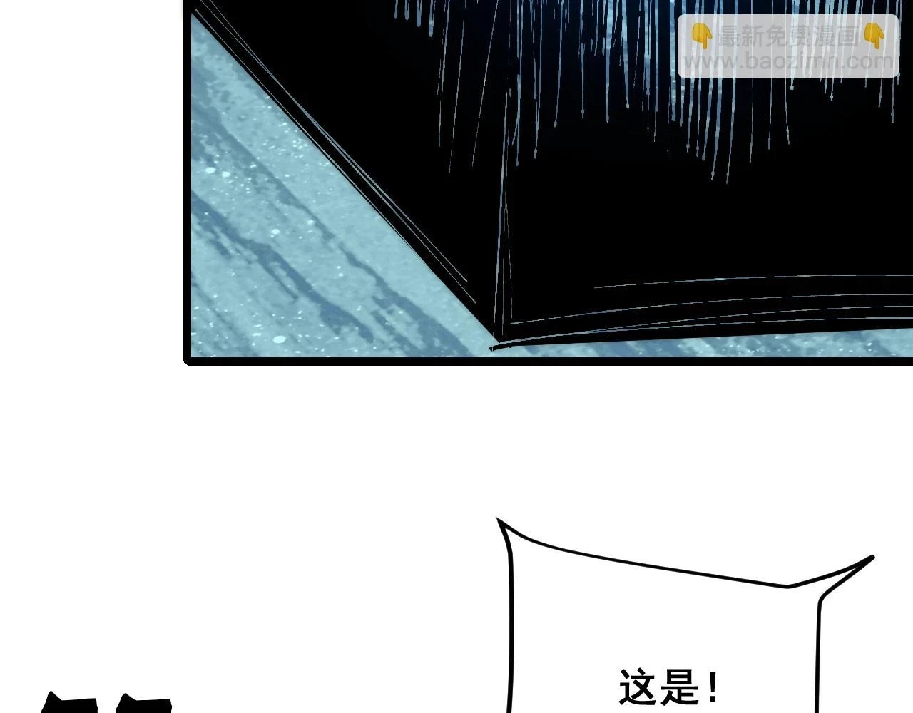 第96话 创造者！44