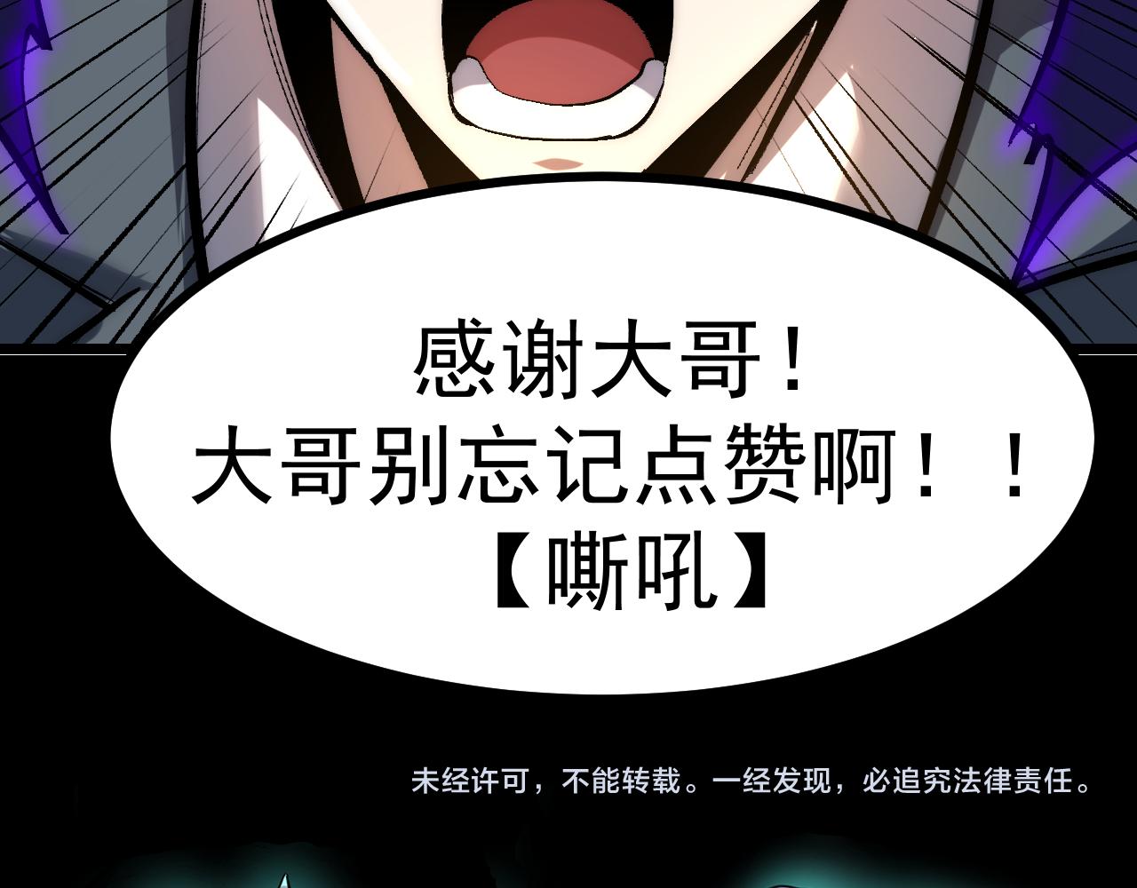 第92话 故人！128