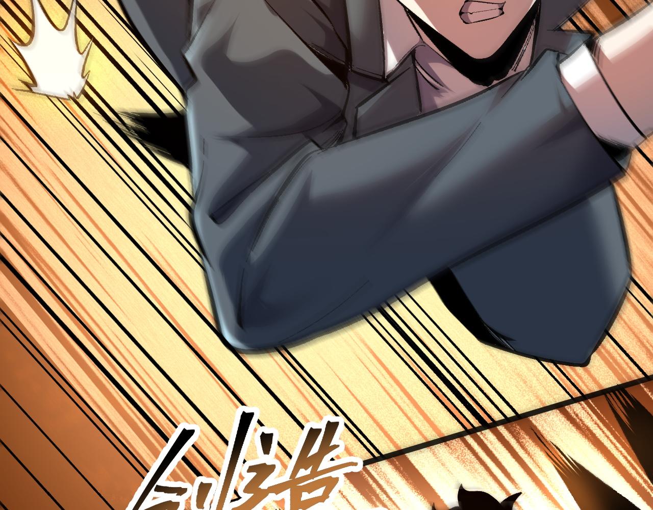 第87话 交锋！16