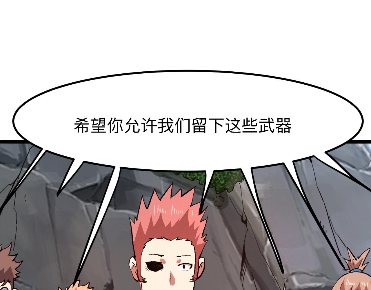 第38话 宋安，成为首领吧131