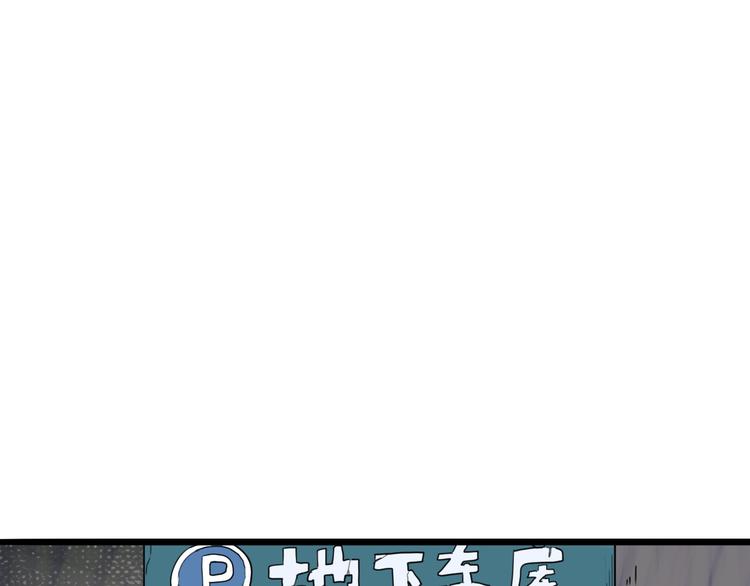 第18话 新骨刃get150