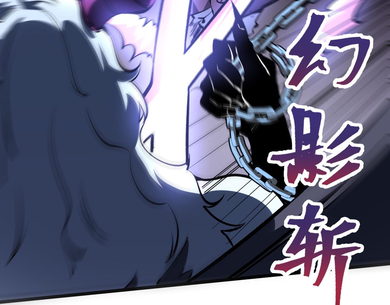 第58话 血战！魔神之威！91