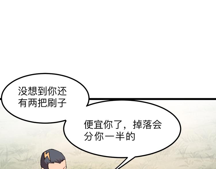 第13话 条件163
