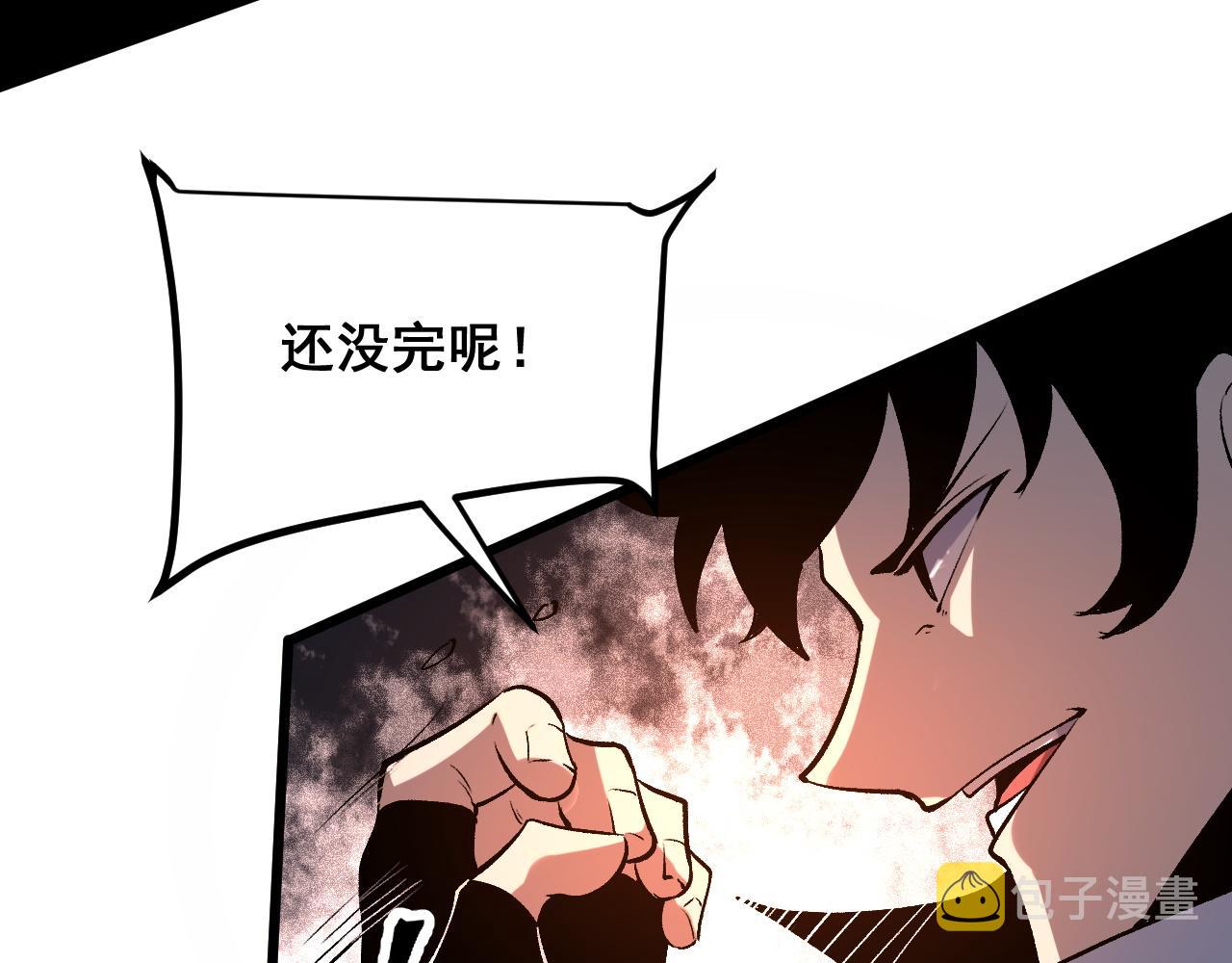 第81话 暂时的胜利！89