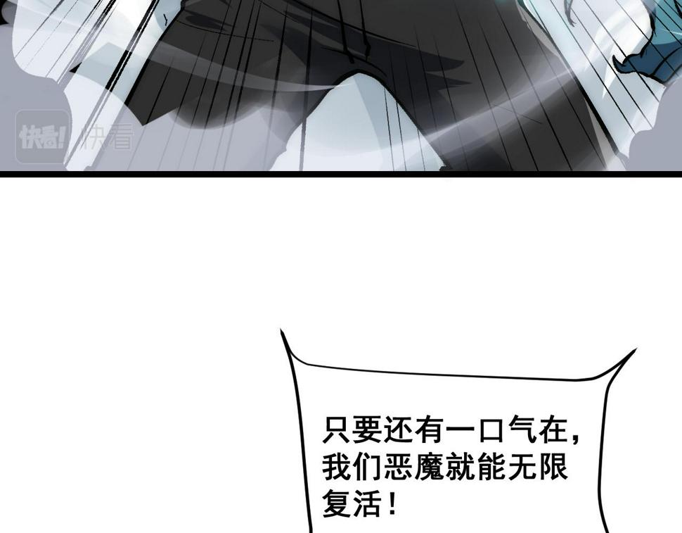 第99话 突破极限！88