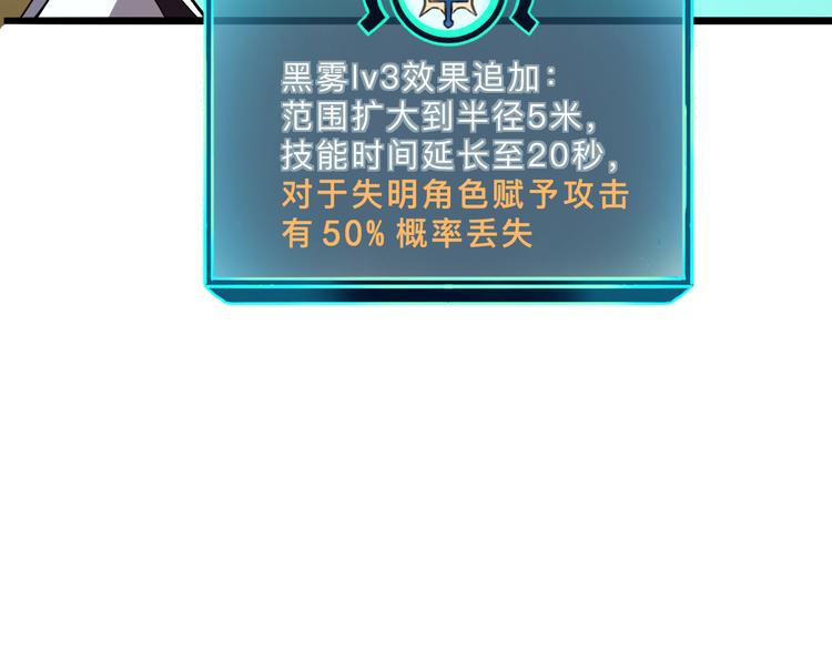 第15话 混乱39