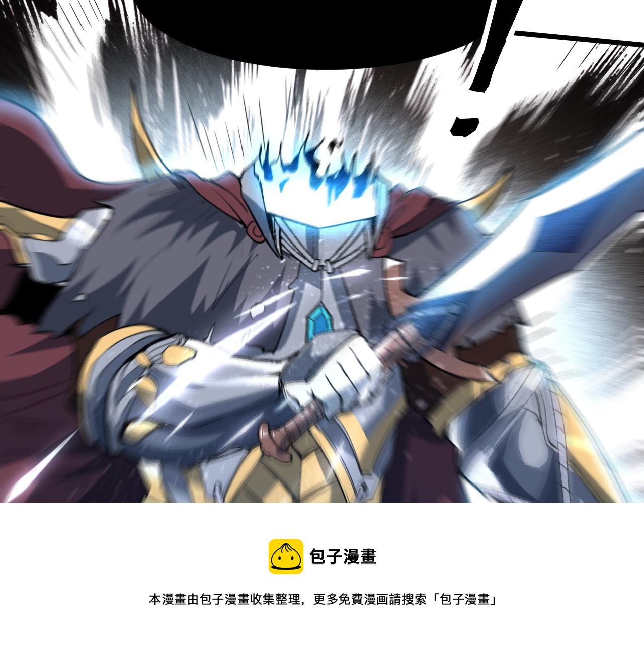 第50话 生死之战！76