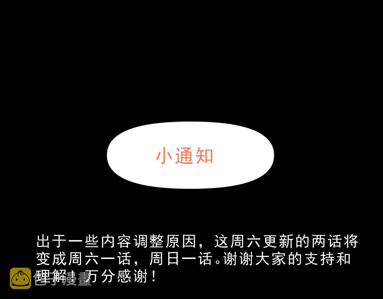 第20话 力量的代价183