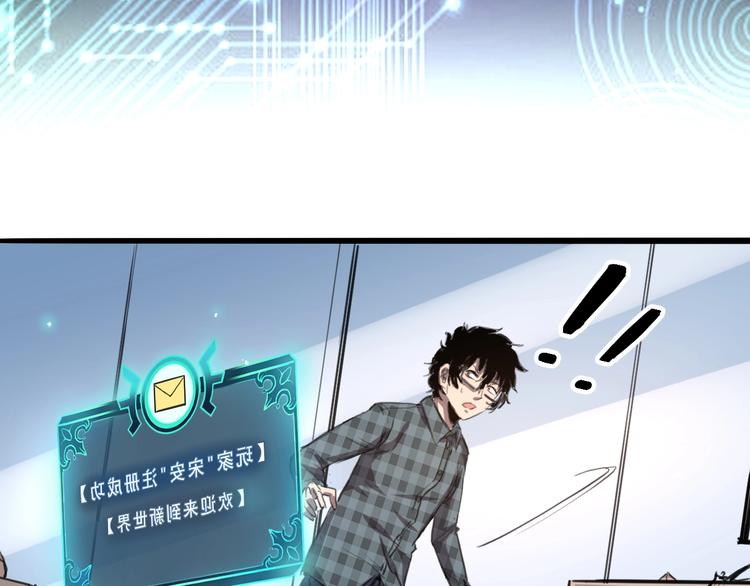 第1话 我卡出了金色职业！177
