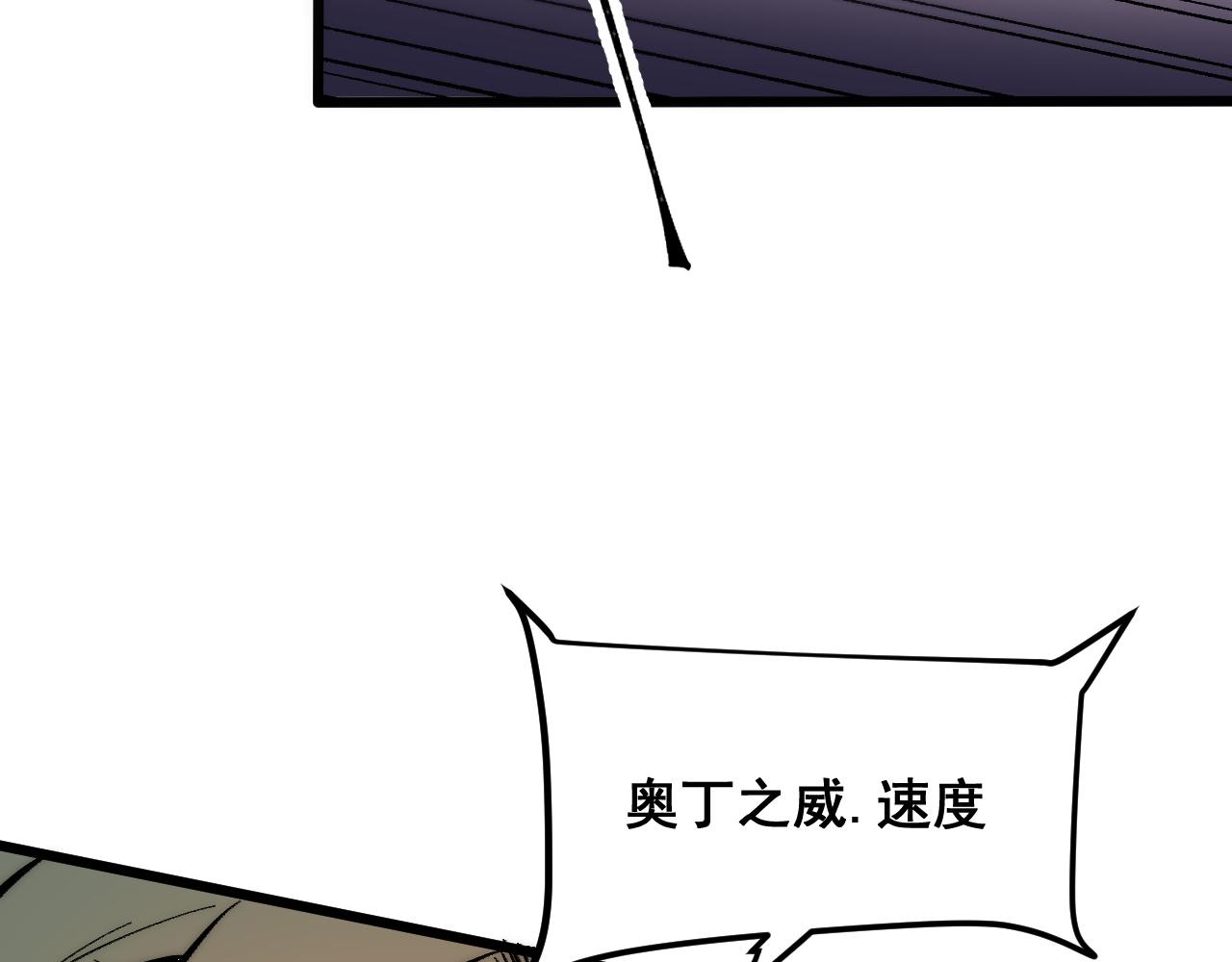 第87话 交锋！12