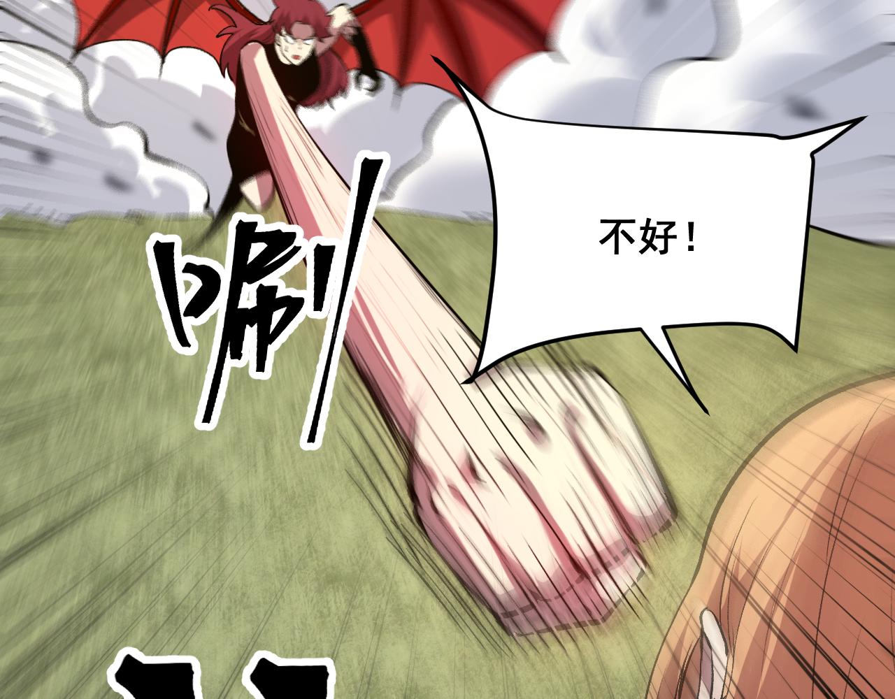 第77话 王城守卫战！96