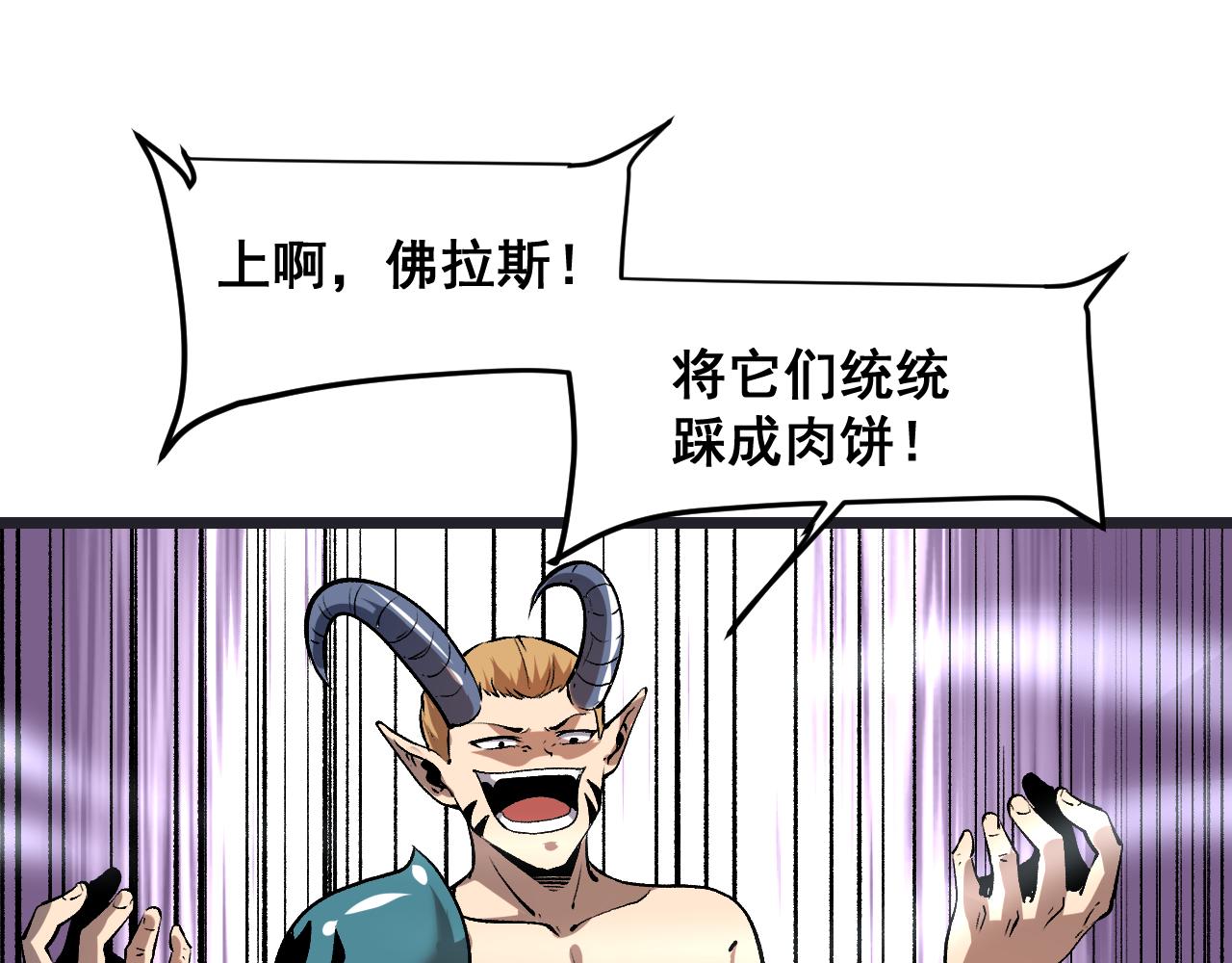 第77话 王城守卫战！120