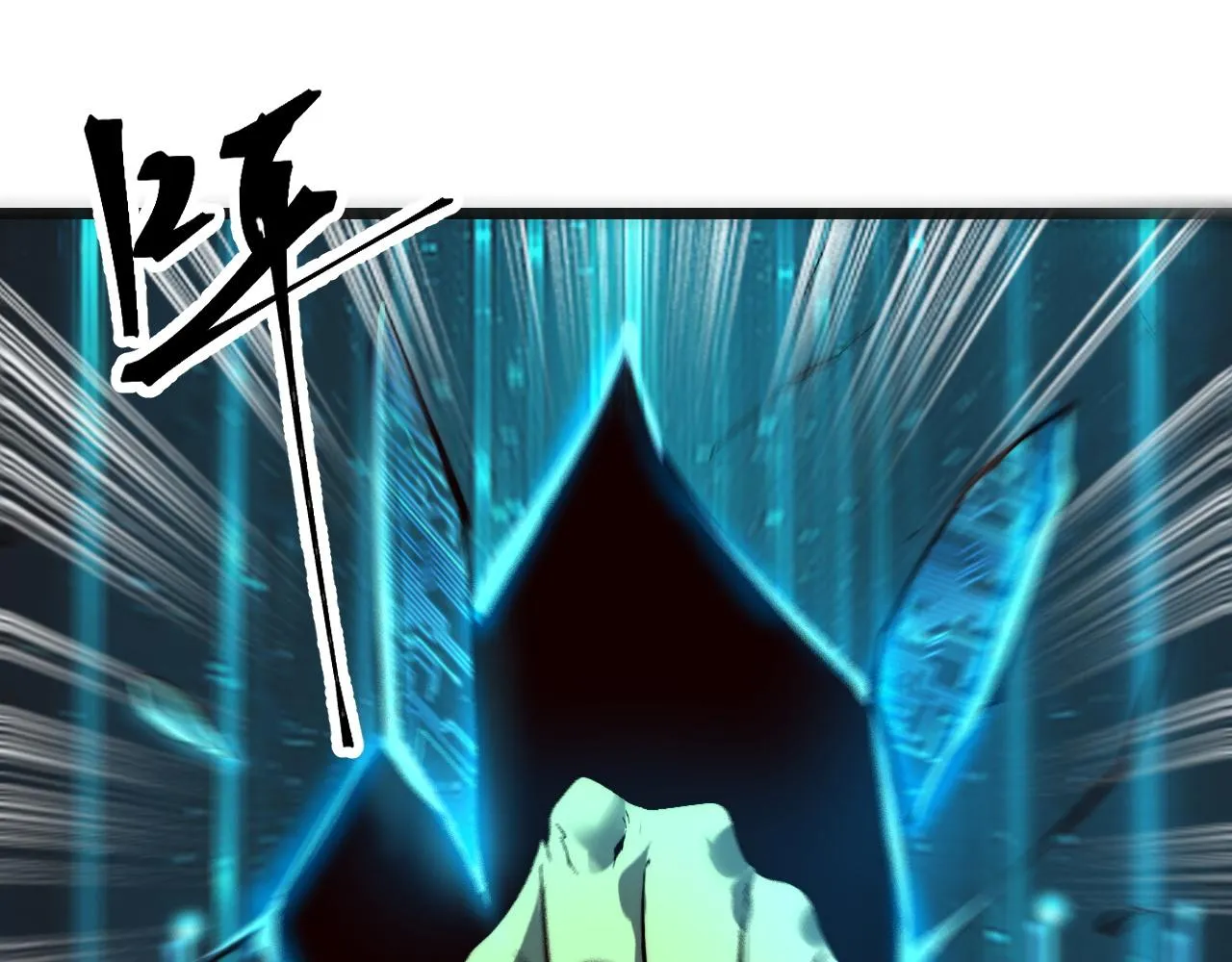 第107话 绝境！32