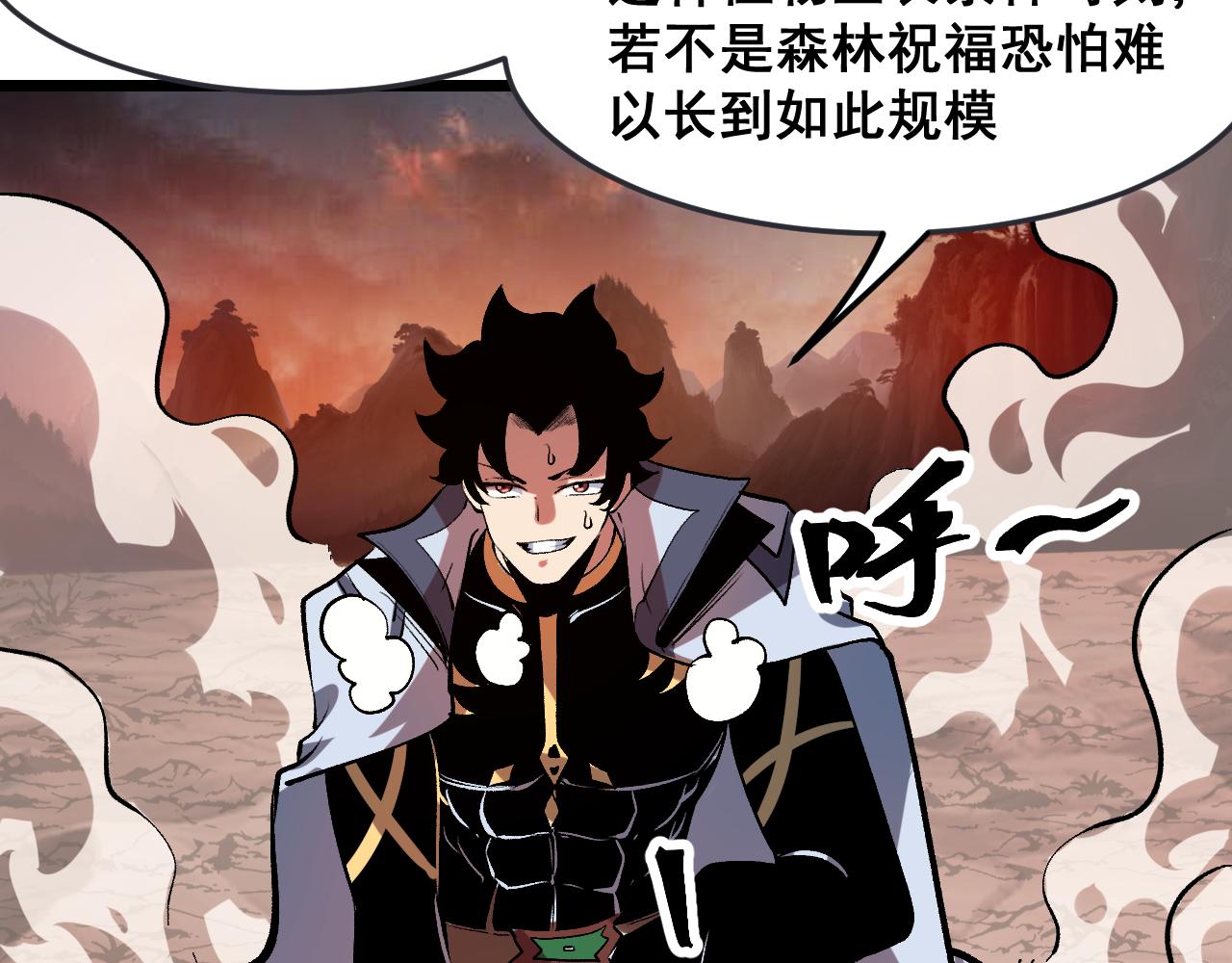 第81话 暂时的胜利！136