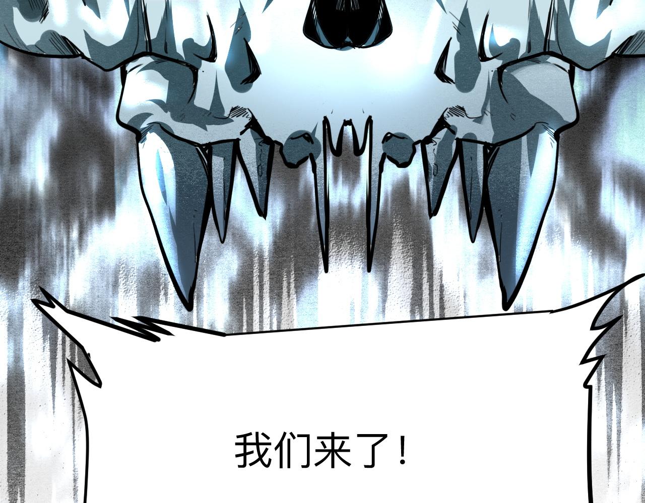 第46话 强强联手134