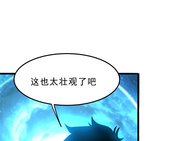 第7话 进入【鼹晶洞窟】93