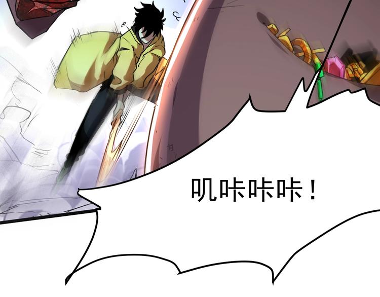 第8话 智取鼠王！65