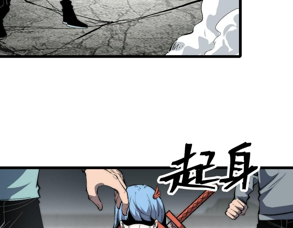 第100话 死亡换来的胜利！79