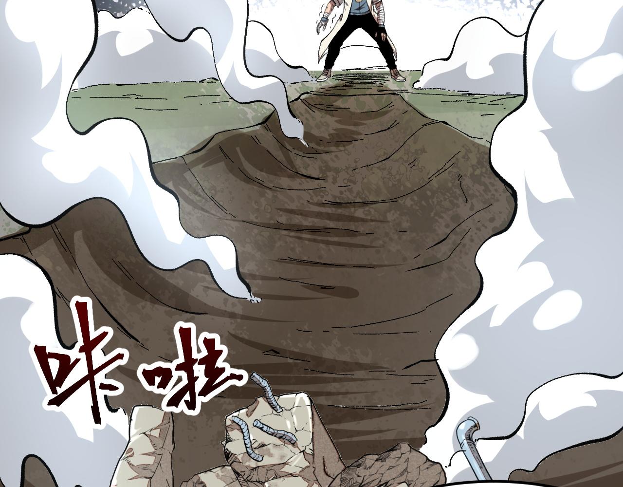 第83话 英灵殿？20