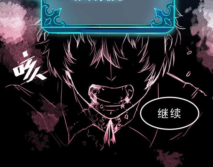 第1话 我卡出了金色职业！259